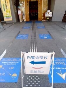 青天を衝け、大河ドラマ館