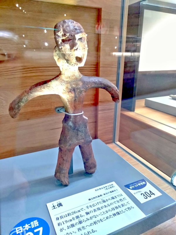 飛鳥山公園の土偶